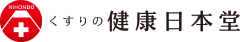 くすりの健康日本堂